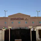 توصيل الطالبات