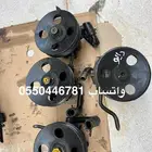 طرمبة دركسون شفروليه كابتيفيا ماليبو ابيكا افيو اصلي وكالة
