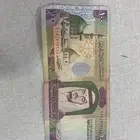 100ريال الملك فهد