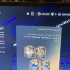 فيفا 26