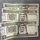 ريالات متسلسله الملك فهد