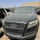 اودي Q7 قطع غيار تشليح