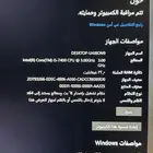 pc للبيع