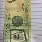 ريال الملك عبد الله  .  لا يوجد توصيل