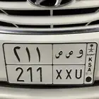 لوحه قفل