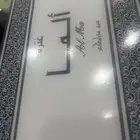 غتر ابيض رخيص