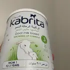 حليب كابريتا رقم3