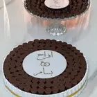 شوكلاتةبلجيكي -تارت -تشيز خميس مشيط