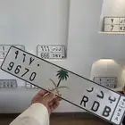 ب د ر 9670