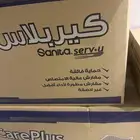 مفرش طبي كبير السعر 100