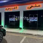 مقهى لتقبيل