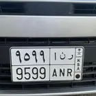 لوحة رنا