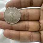 خمسون هللة (الملك فيصل)