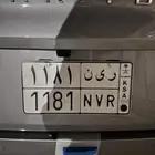 ر ي ن 1181