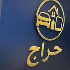 تصميم لوقو (شعار)