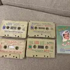 اشرطه كاسيت محمد عبده وسعود مبارك