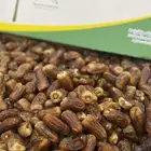 برني العيص
