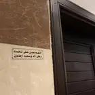 جوال ايفون