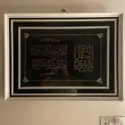 لوحه جميلة سورة الإخلاص