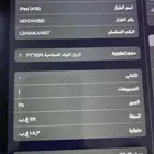 ايباد A16 للبيع الجهاز نضيف شرط