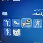 حساب فورتت بيع مستعجل اقبل ستور او تبديل فقط