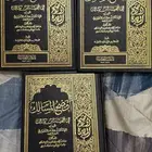 أوضح المسالك إلى ألفية ابن مالك   3 مجلدات