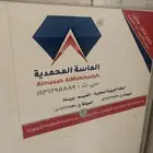 فقاسه