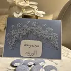 مجموعات