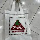 سلة زمزميات ربيع