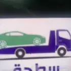 سطحه الرين برودان