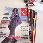 مجلات قديمه   2000 2001