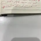 مطلوب غرفه مفروشه او شقه مشتركه مع مهندسين للايجار شهري