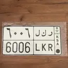 لوحة مميزة قفل