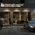 نتشرف ب الجميع في مكتب ايمن اليحيى لتأجير السيارات