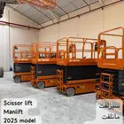 سيزرلفت مانلفت لليجار Scissor Lift Manlift for Rent