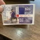 بيع بطايق سوا