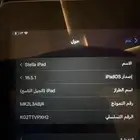 ايباد الجيل التاسع نضيف بكرتونة