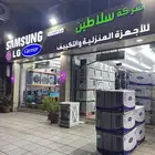 مكيف كارير شباك 18 24