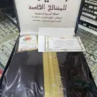 بشت العياف الاصلي جديد مع كرت اللون عودي
