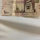 مية الملك عبد الله عمره 13 سنه نادره جدا  جدا.