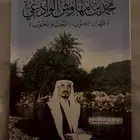 للبيع كتاب