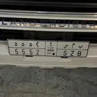 لوحة للبيع