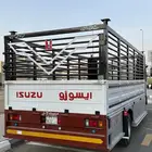 دينه ايسوزو للاجار