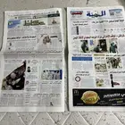 جردية عكاظ والمدنية وفاة سراج عمر