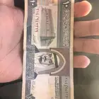 عشرة الملك فهد
