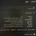 لابتوب استخدام نظيف