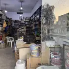 للتقبيل محل سباكة