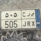 لوحه ص ر ح 505 للبيع