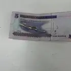 خمسة ريالات قديمة