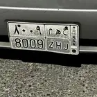 لوحه